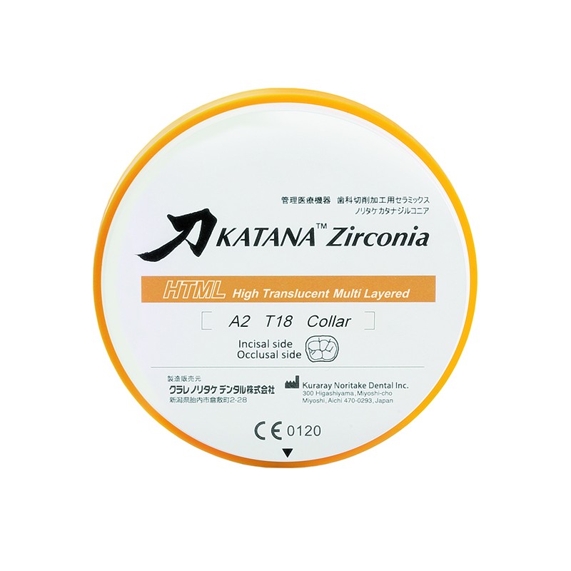 KATANA ZR HTML PLUS A1 COLLAR T:14MM